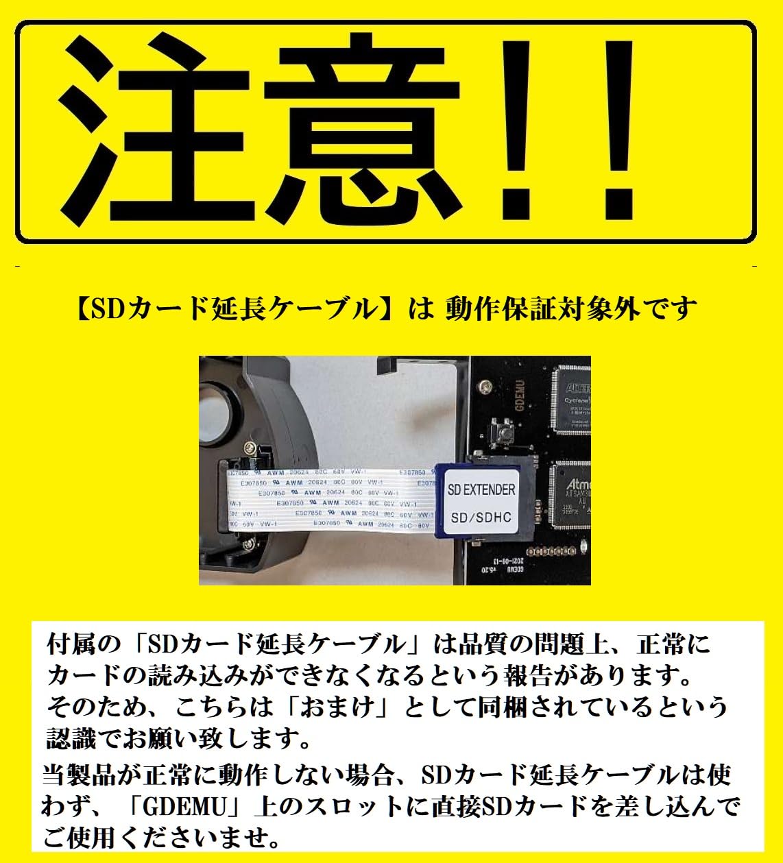 7月20日まで値下げ！ドリームキャスト2台ver5.15 GDEMU フルセット